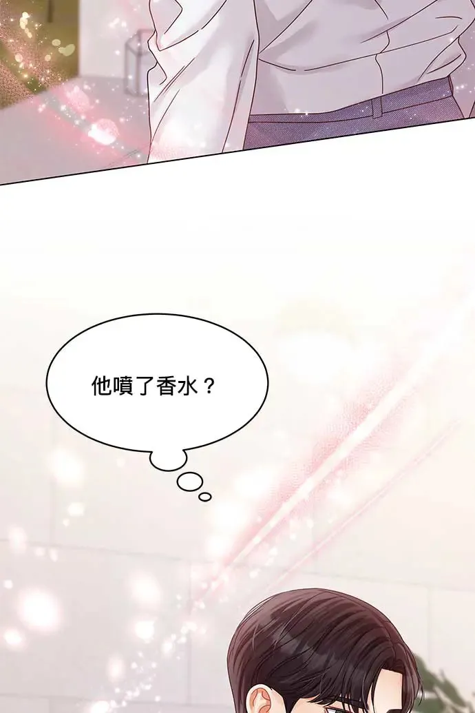 第94话 第99页