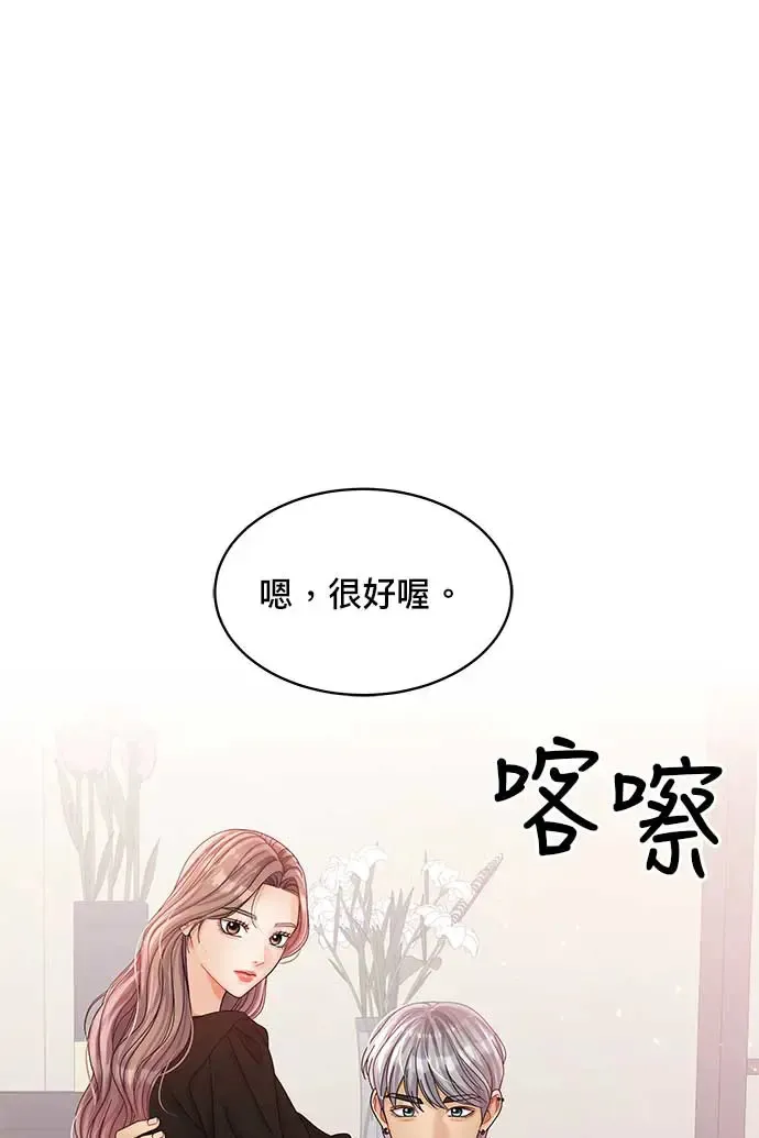 第94话 第101页