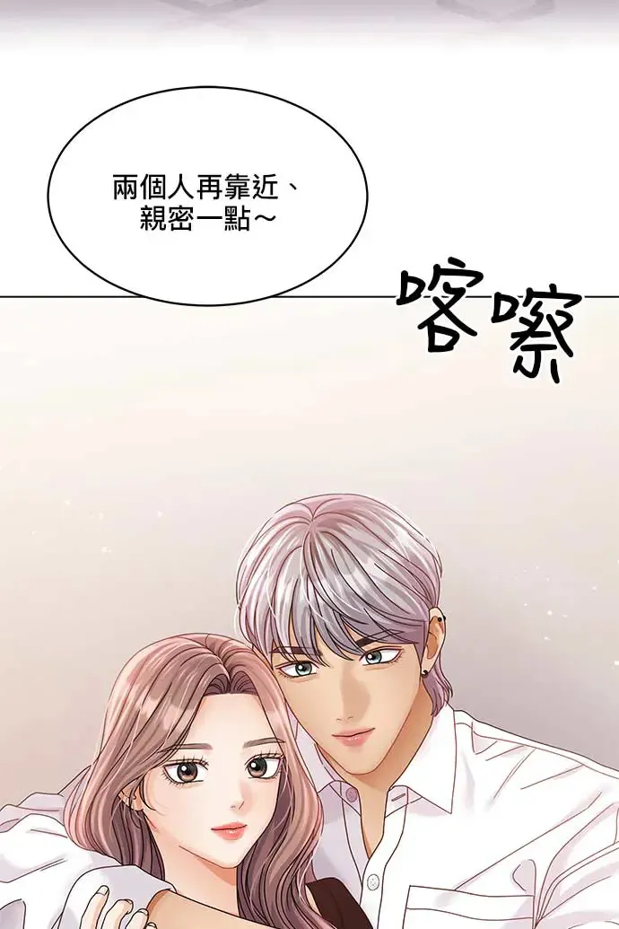 第94话 第103页