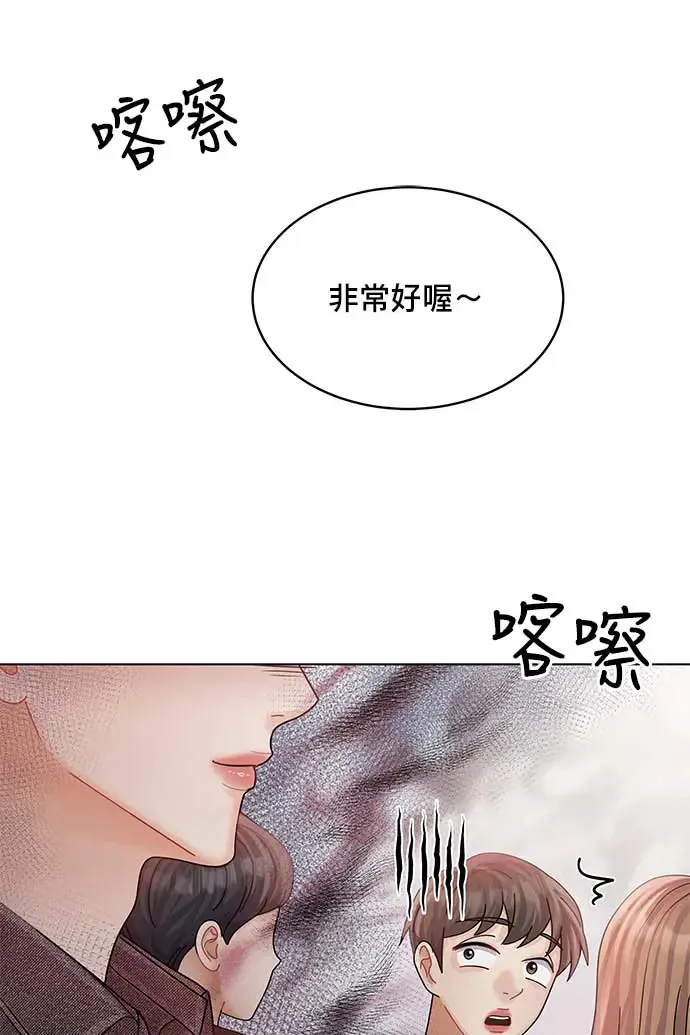第94话 第114页