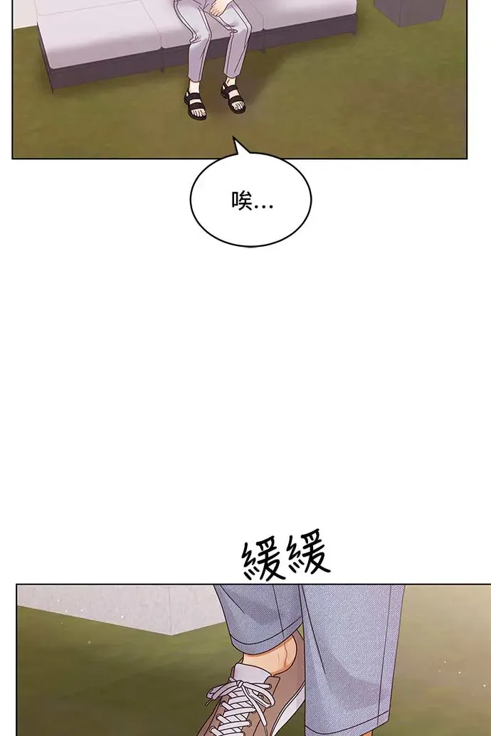 第94话 第117页