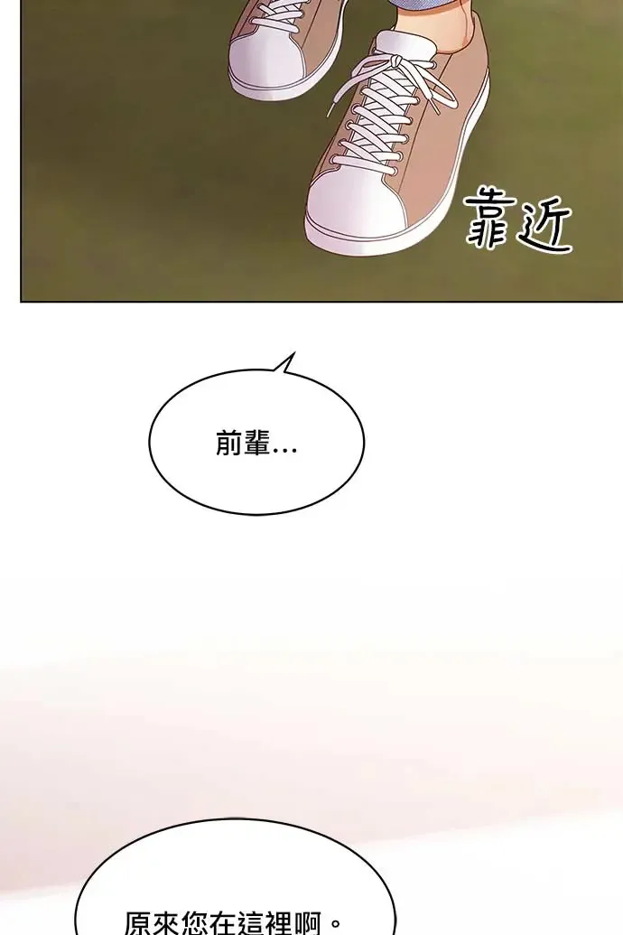 第94话 第118页
