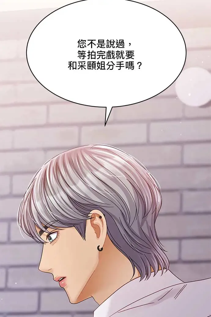 第94话 第127页