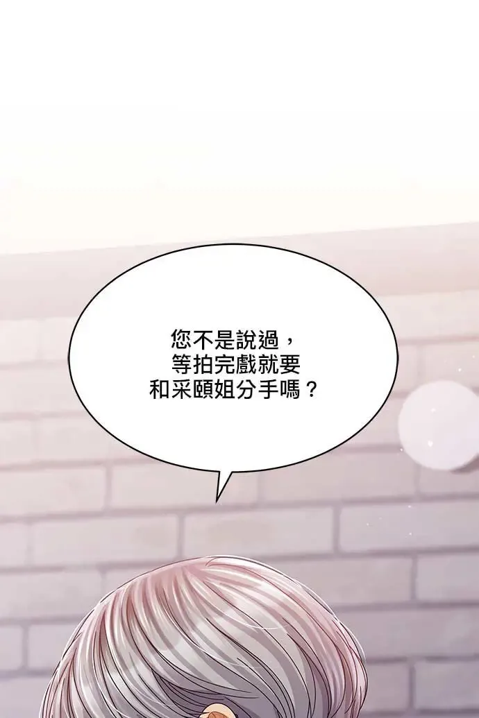 第94话 第131页