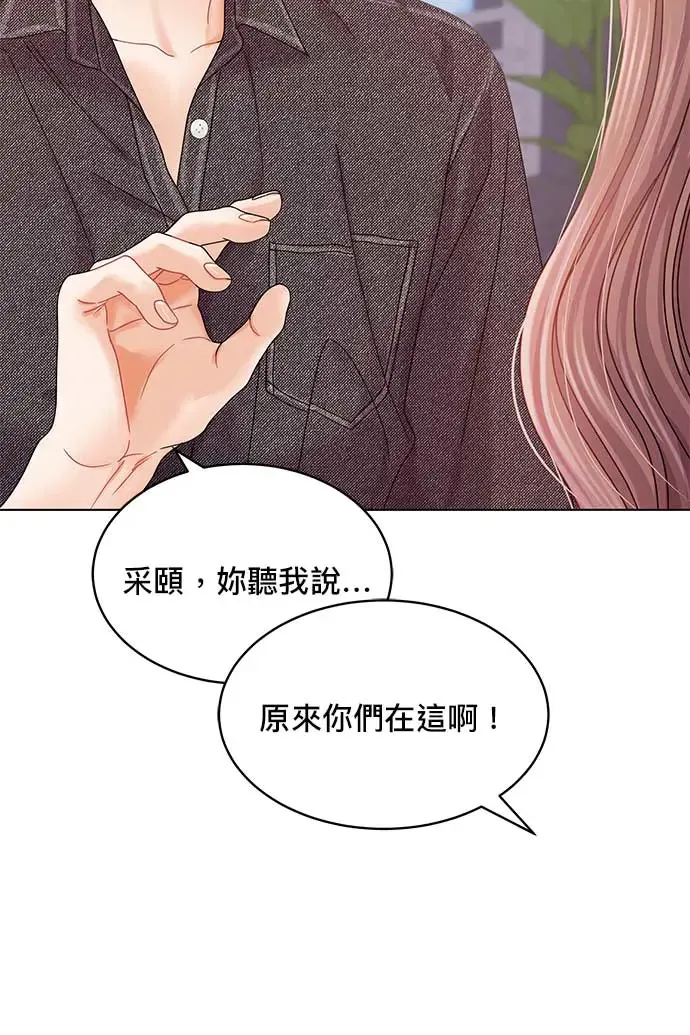 第95话 第10页