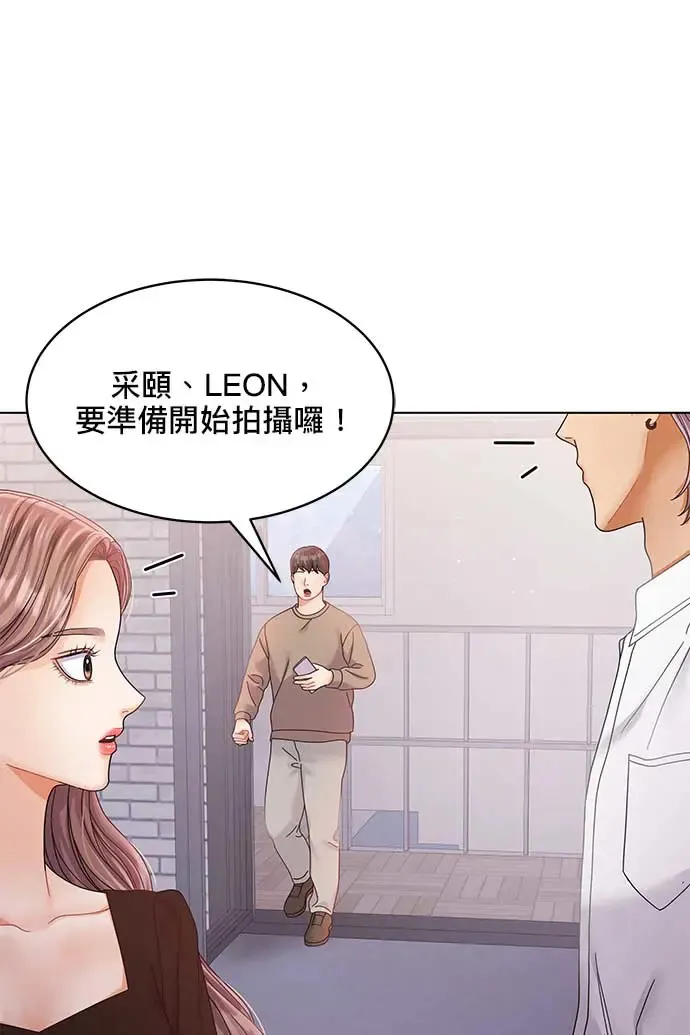 第95话 第11页