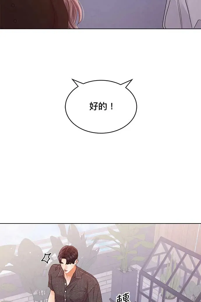 第95话 第12页