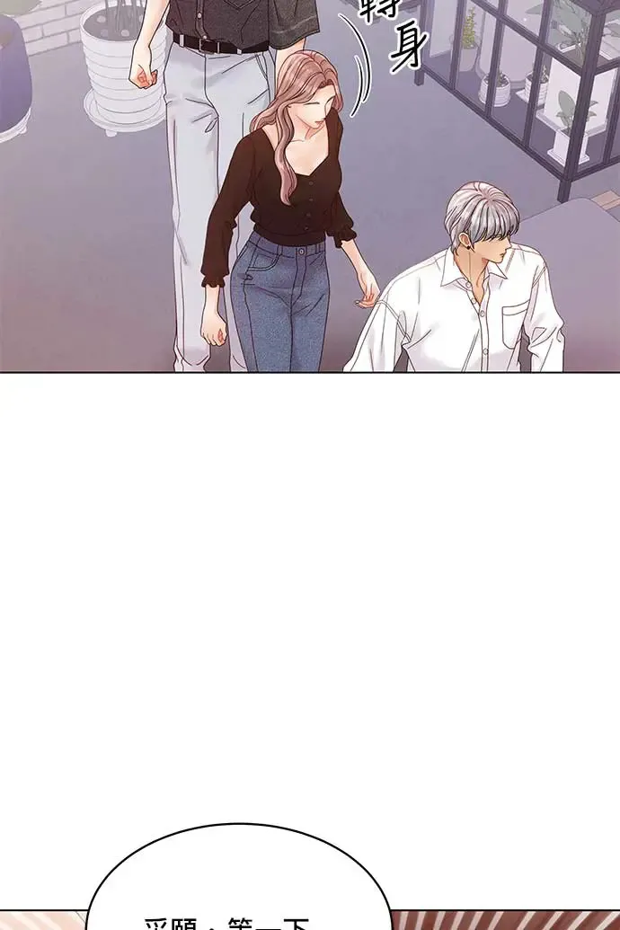 第95话 第13页