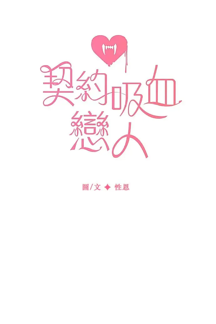 第95话 第21页