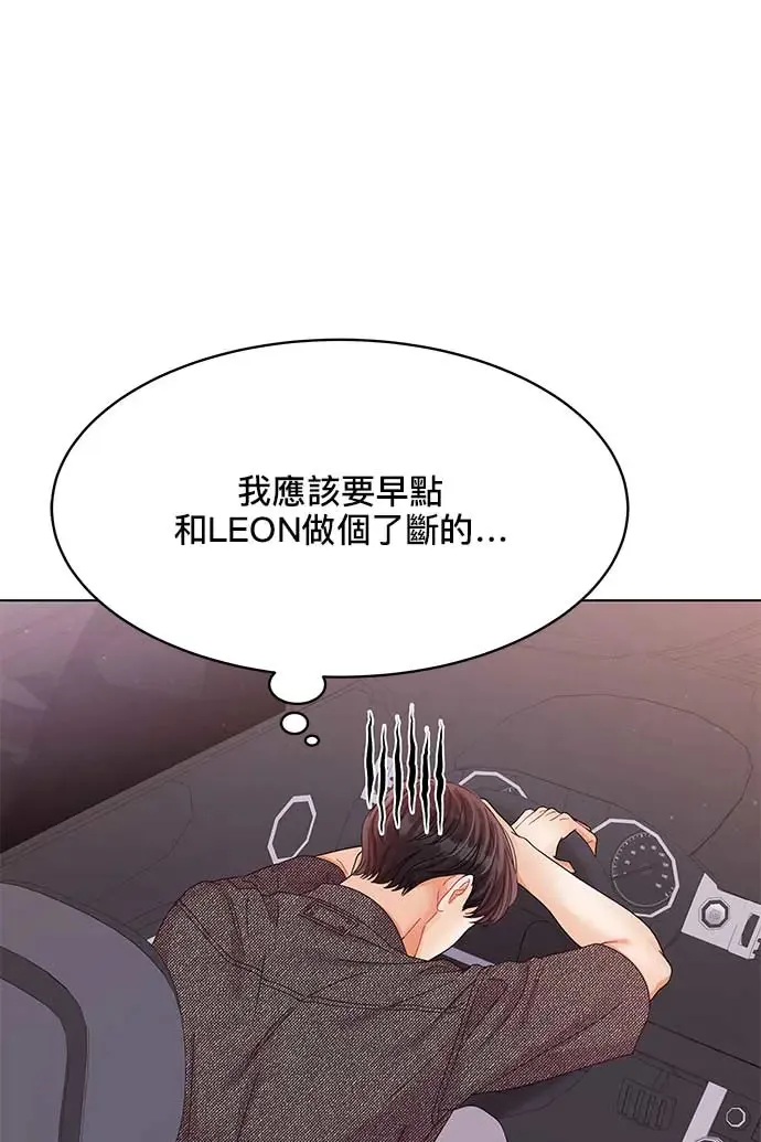 第95话 第23页