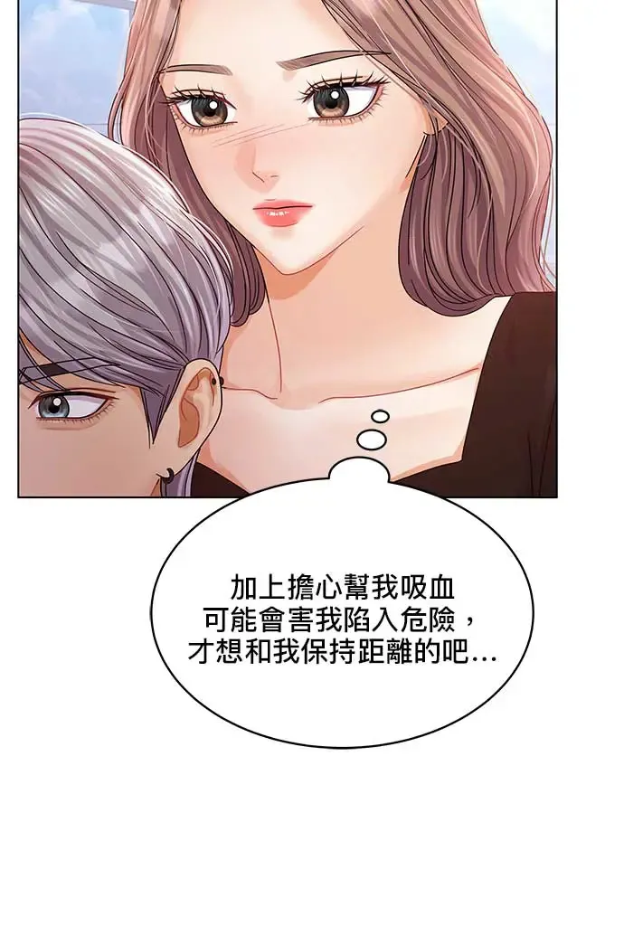 第95话 第30页