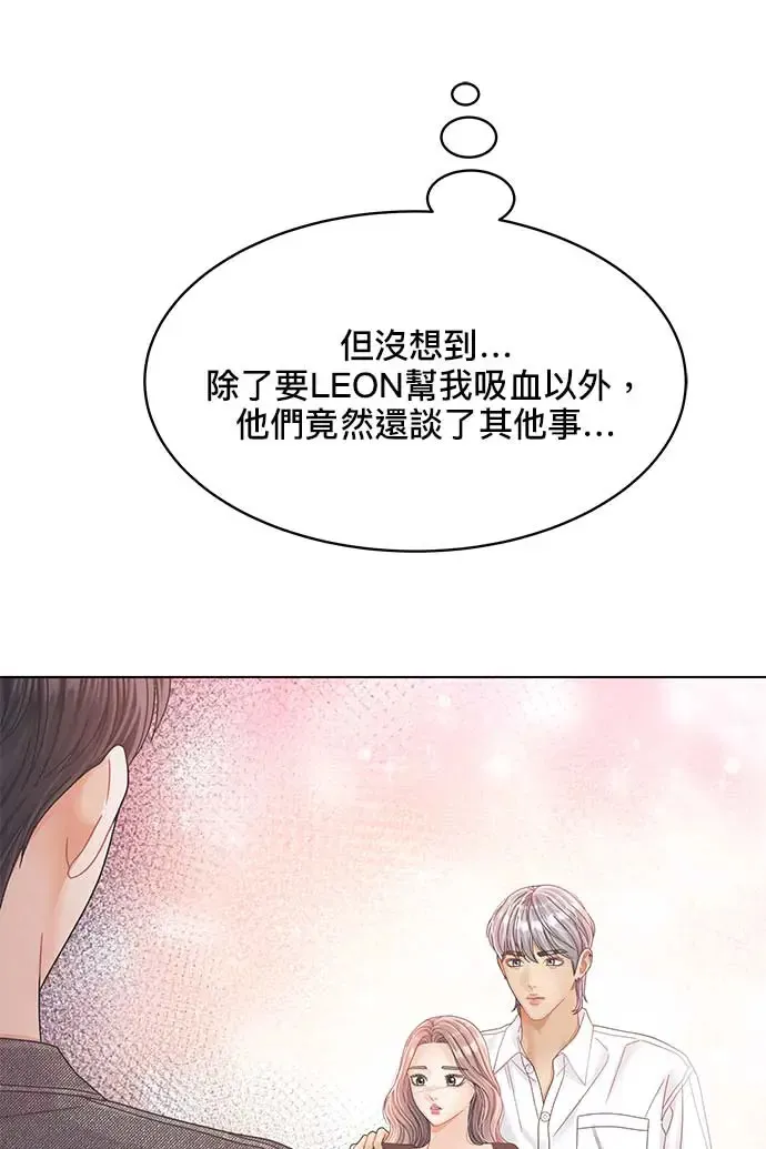 第95话 第31页
