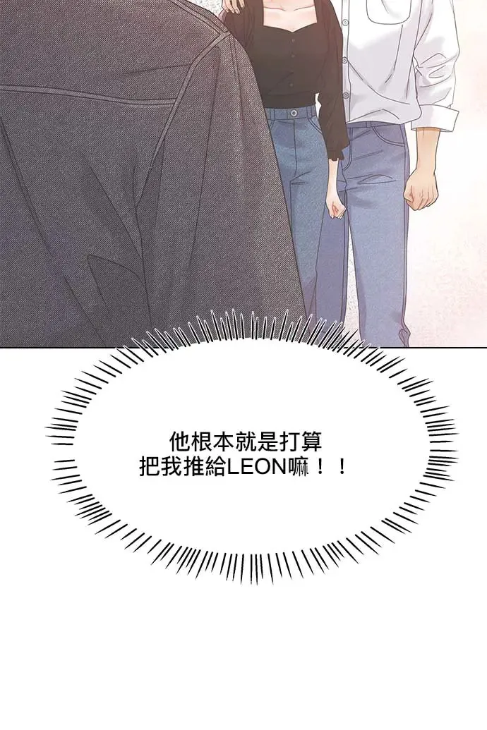 第95话 第32页