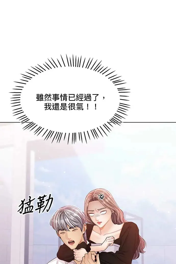 第95话 第33页