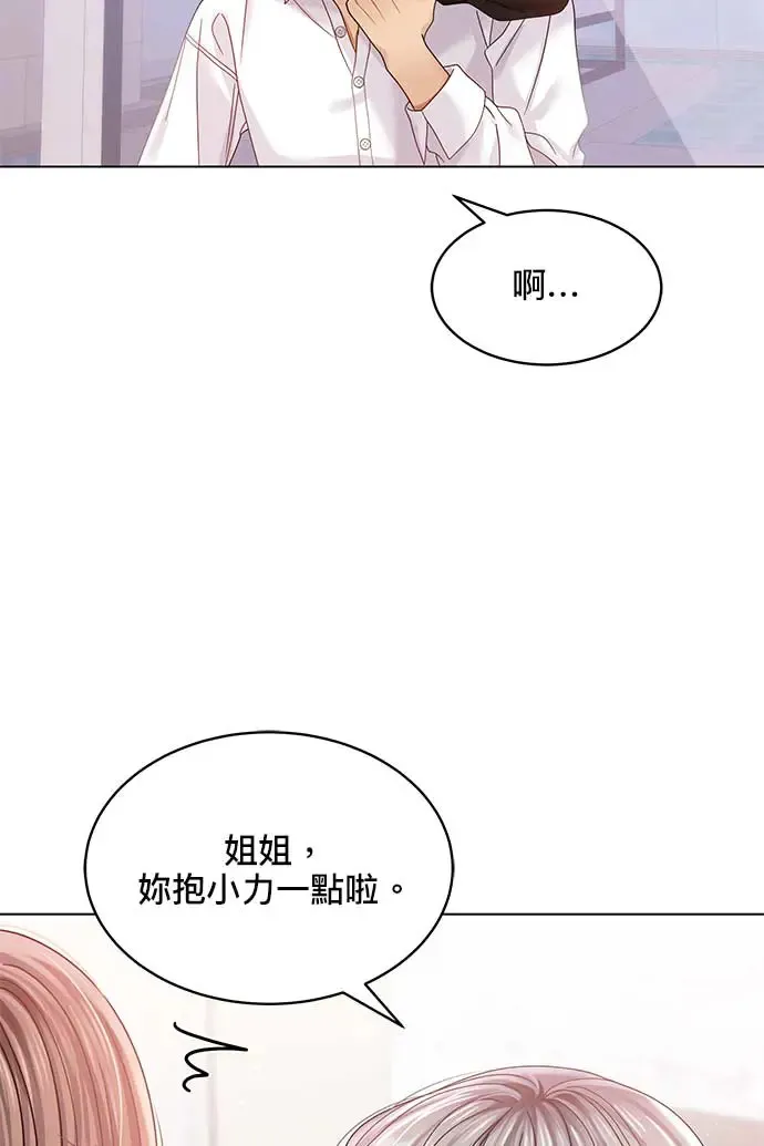 第95话 第34页