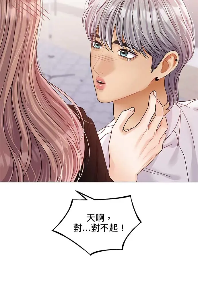 第95话 第35页