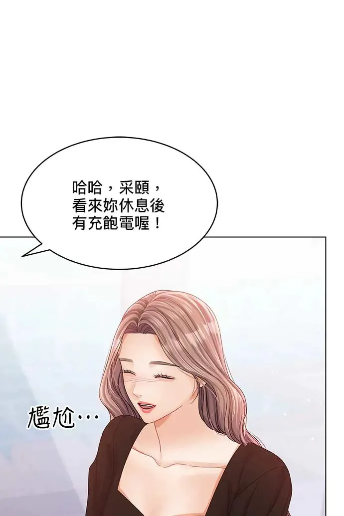 第95话 第36页