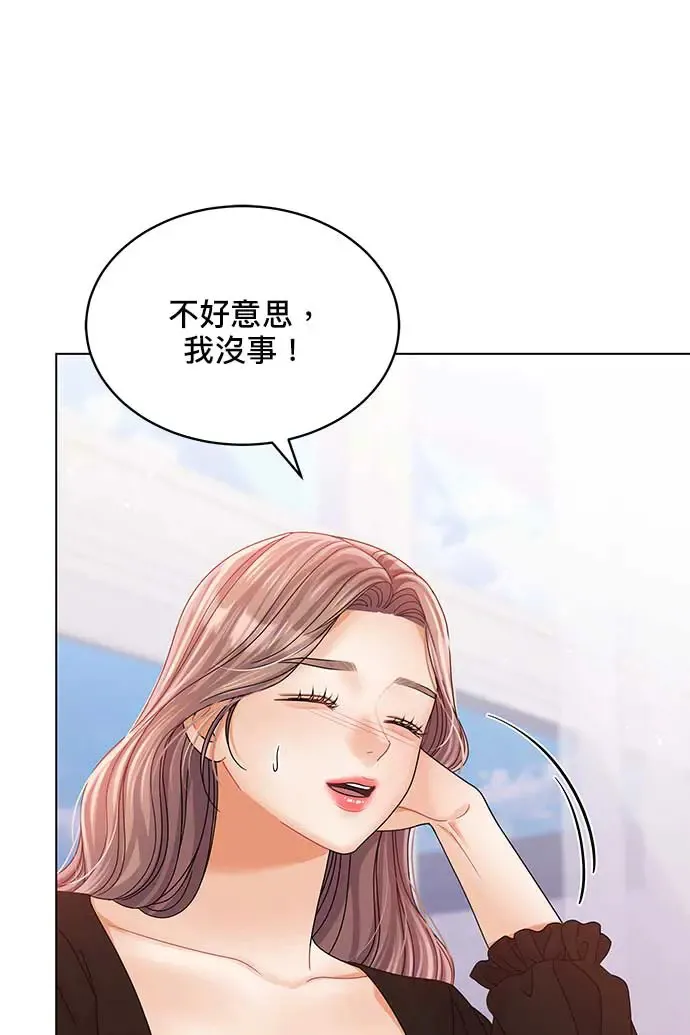 第95话 第41页