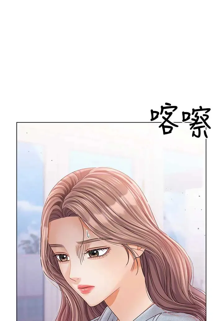第95话 第44页