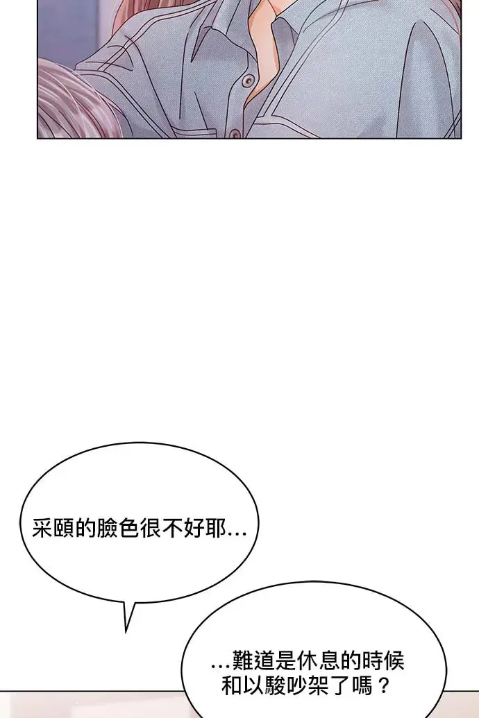 第95话 第45页