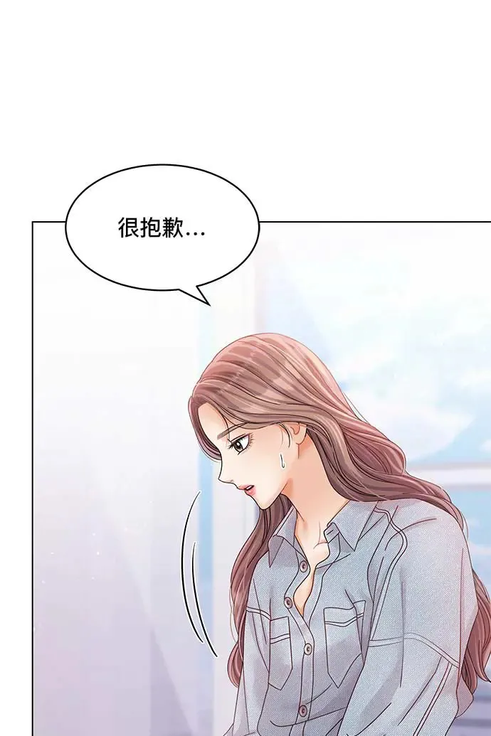 第95话 第48页