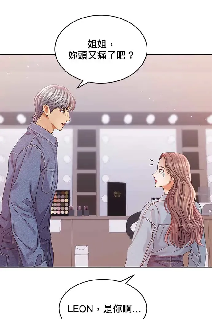 第95话 第52页