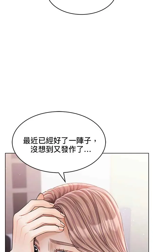 第95话 第53页
