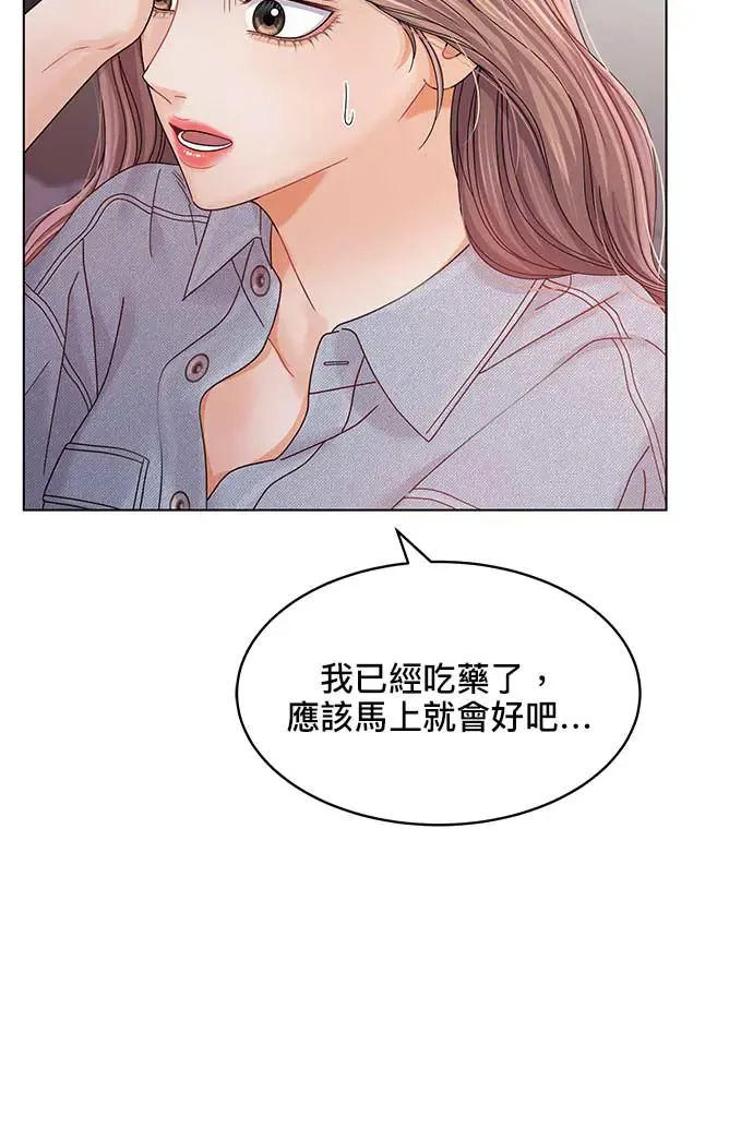 第95话 第54页