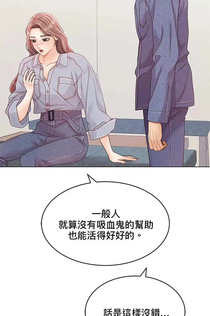 第95话 第57页