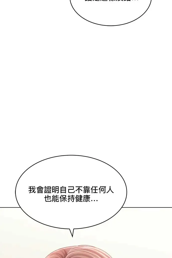 第95话 第58页