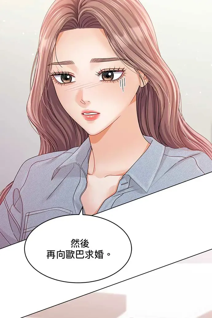 第95话 第59页