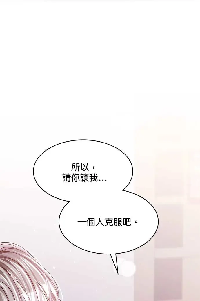 第95话 第61页