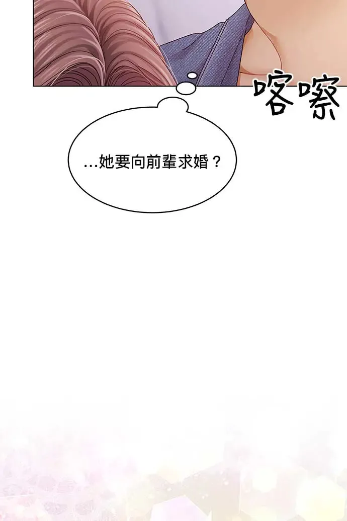 第95话 第67页