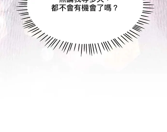 第95话 第70页