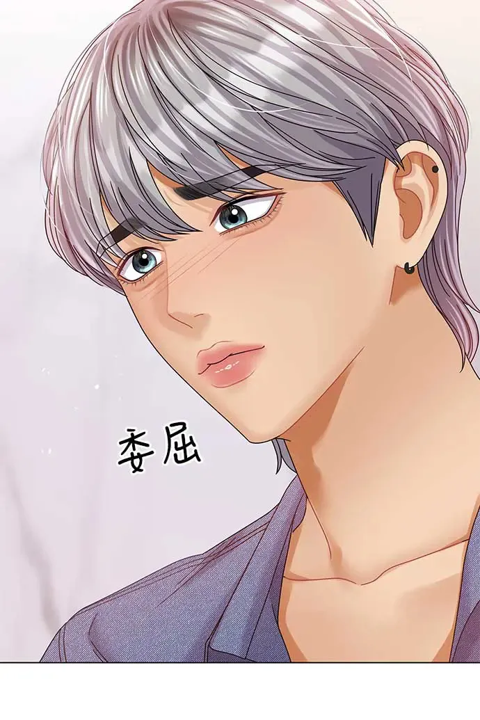 第95话 第74页