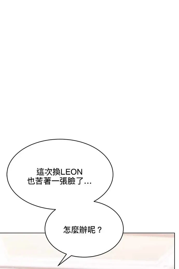 第95话 第75页