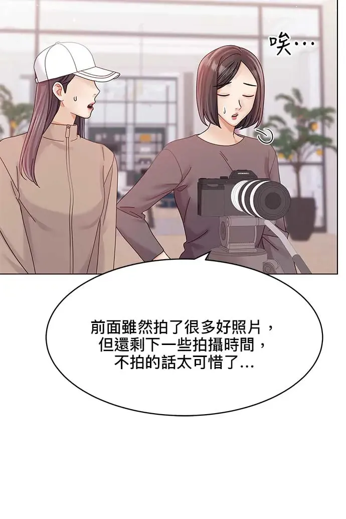 第95话 第76页