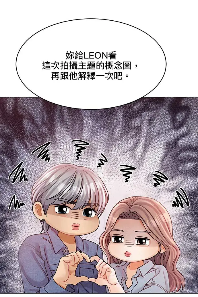 第95话 第77页