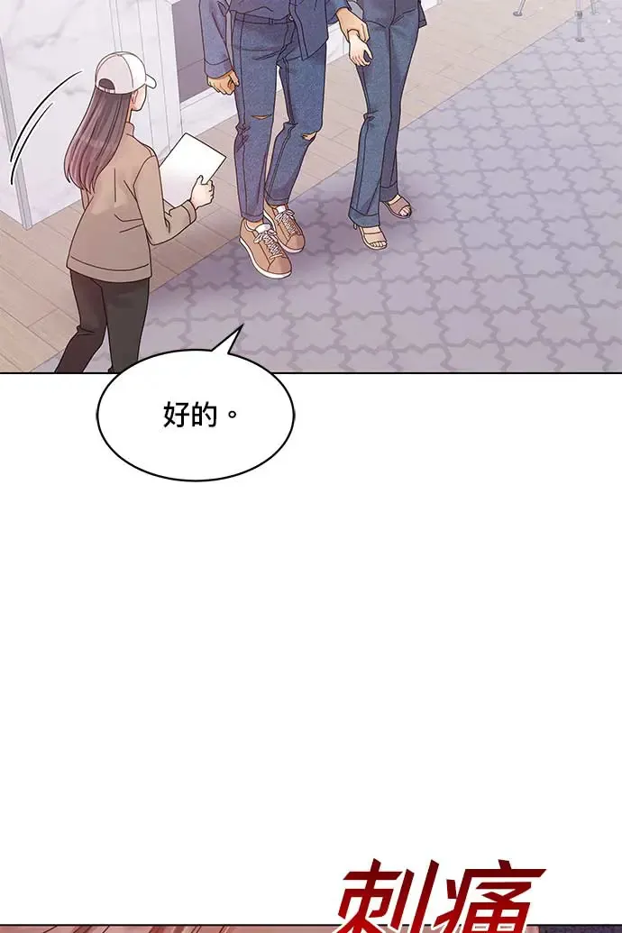 第95话 第79页