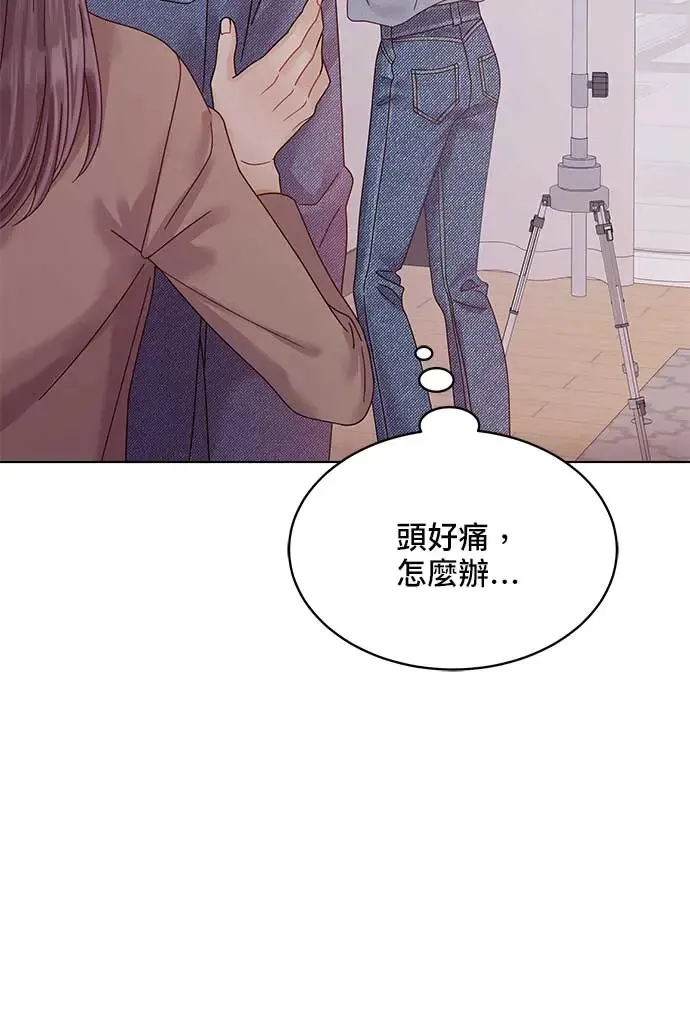 第95话 第82页