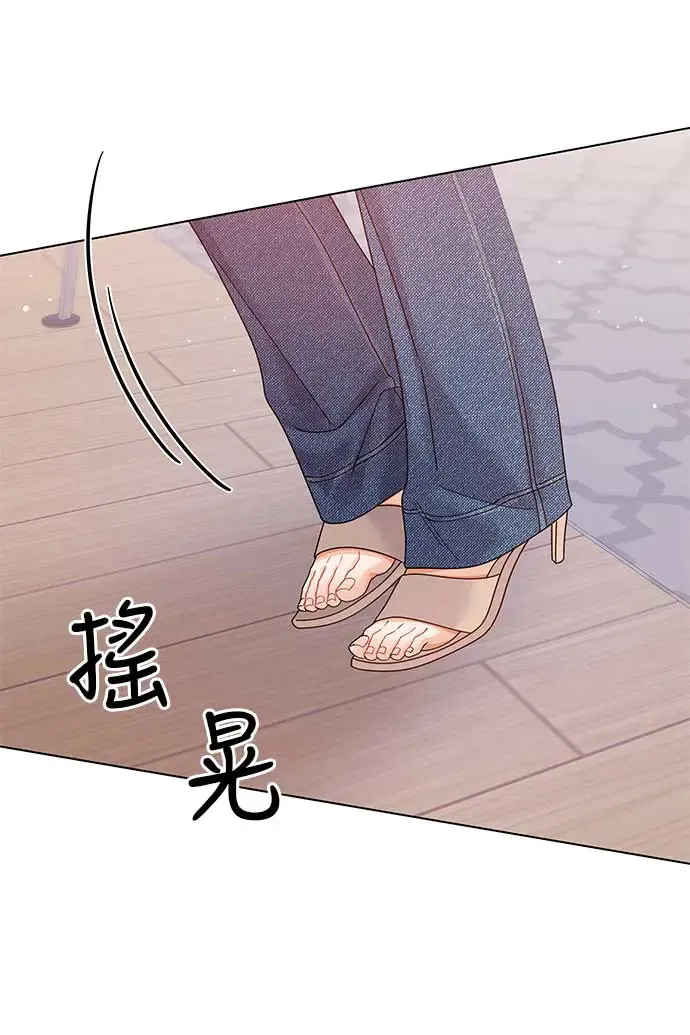 第95话 第83页