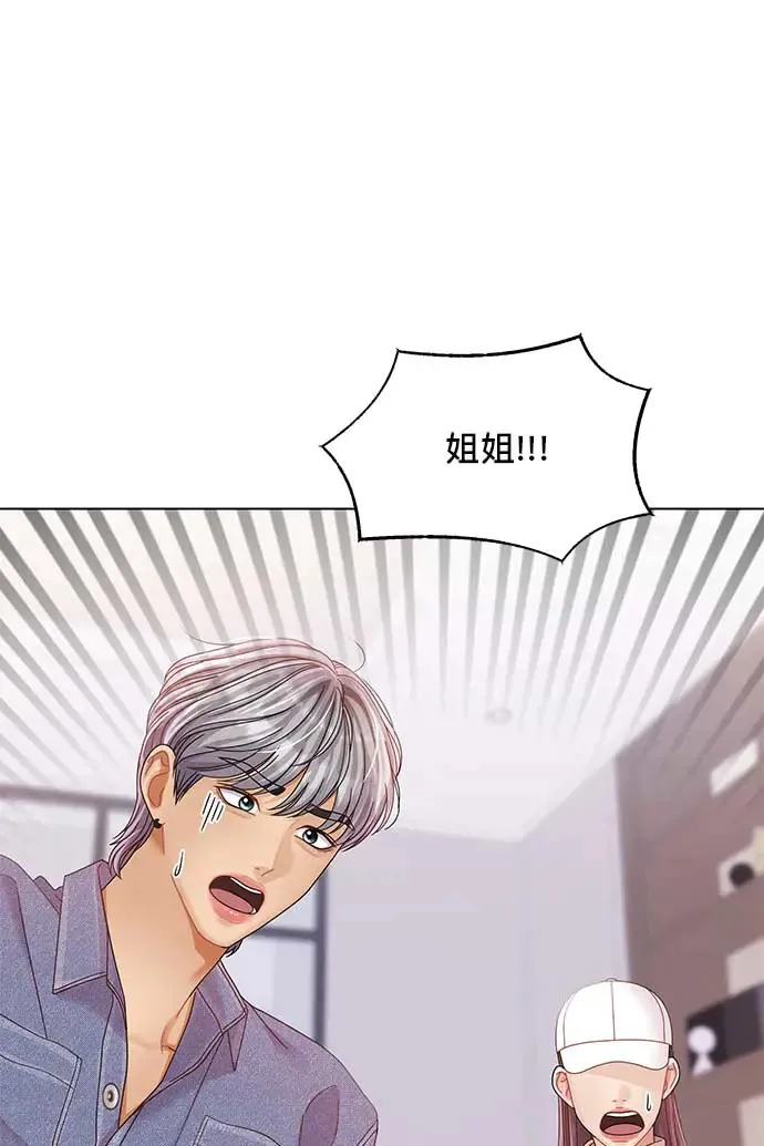 第95话 第88页