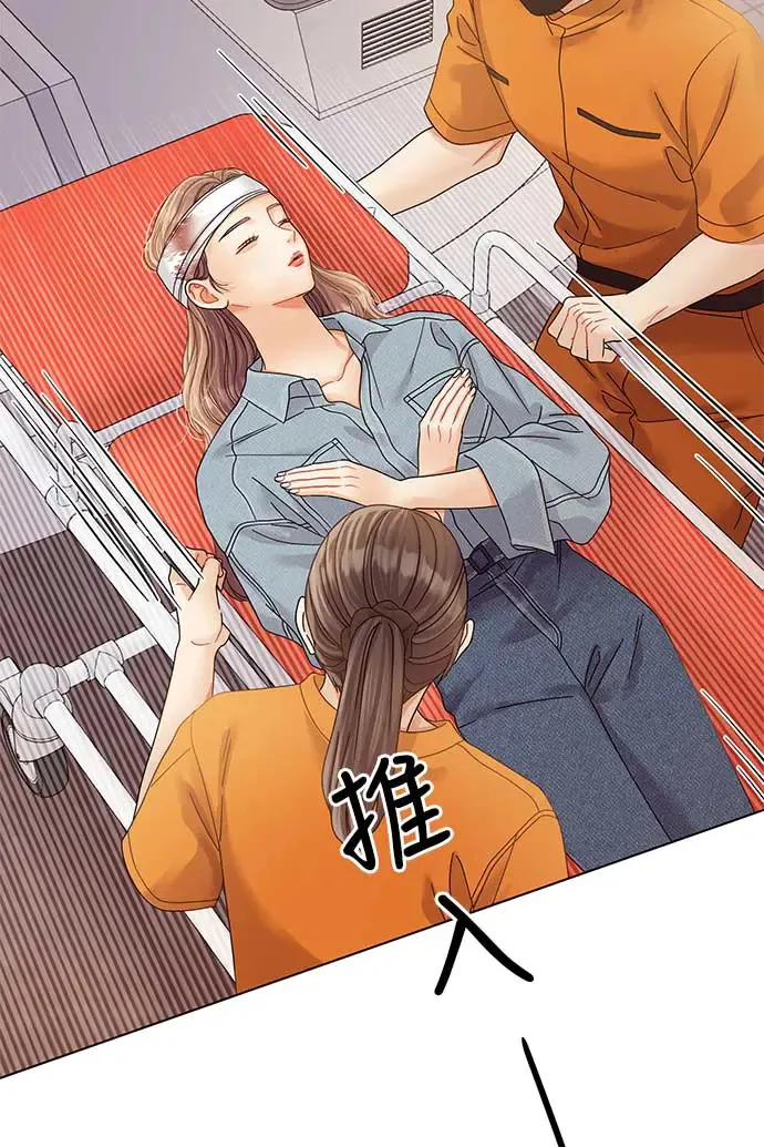 第95话 第97页