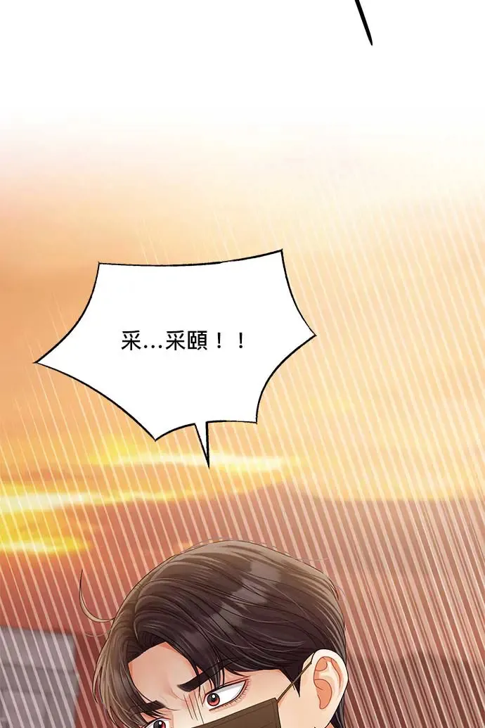 第95话 第98页