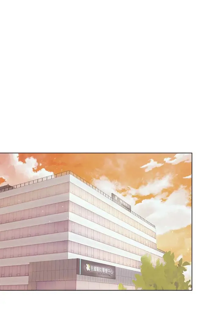 第95话 第100页