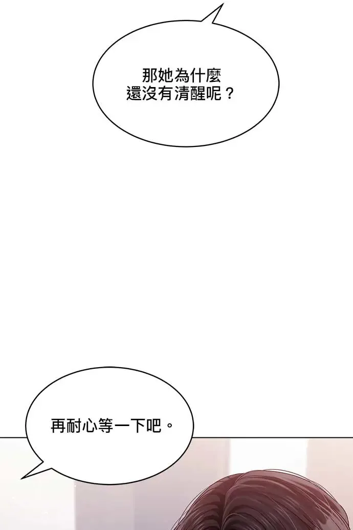 第95话 第104页