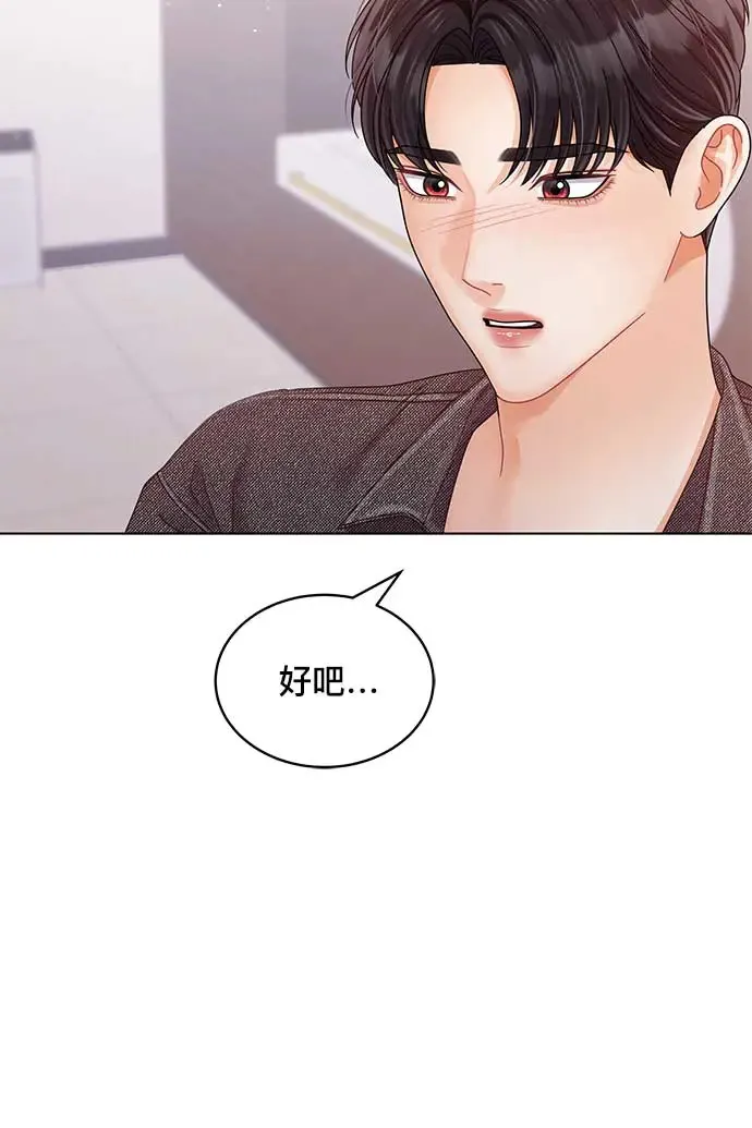 第95话 第105页