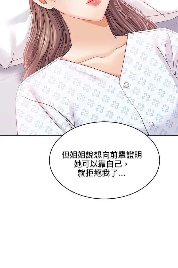 第95话 第115页