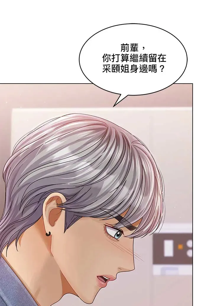 第95话 第116页