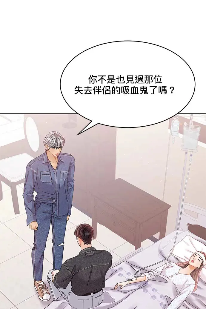 第95话 第119页